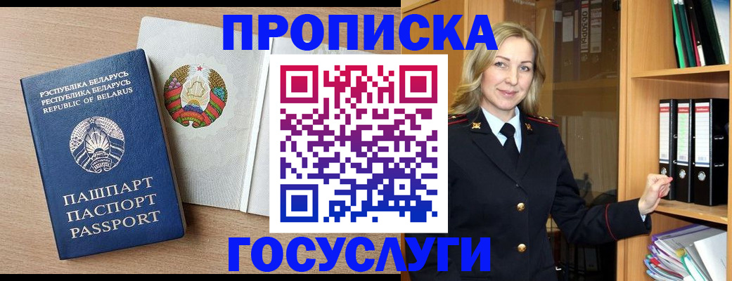 форма 3 в Отрадном